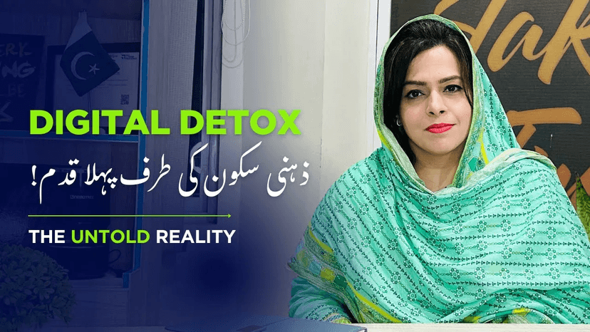 Thumbnail of What is Digital Detox – The Full Truth Revealed